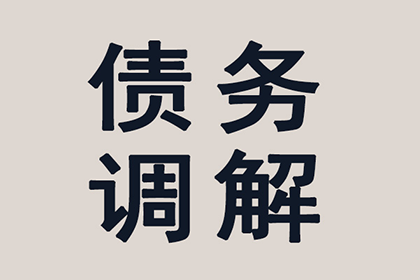 债务人缺席审判应如何应对？